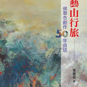 Books 中文書 > Arts & Design 藝術設計