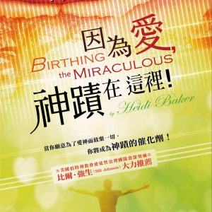 Books 中文書 > Religion 宗教命理