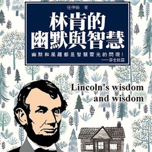 Books 中文書 > Humanities 人文史地