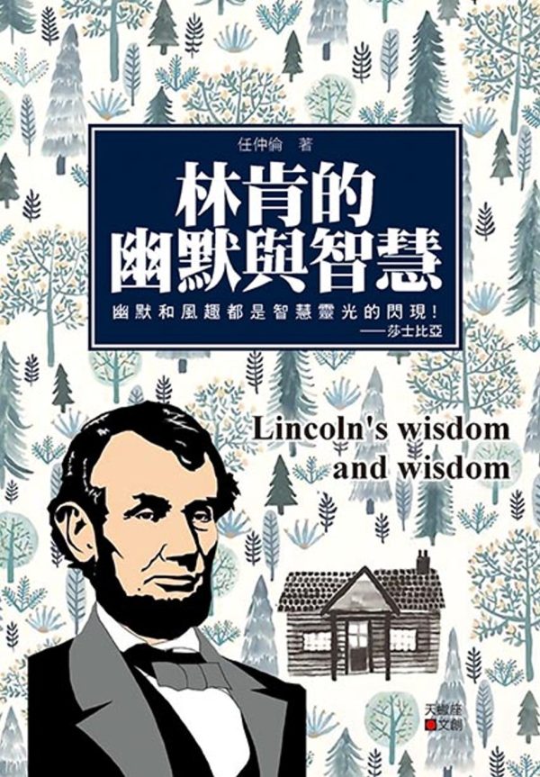 Books 中文書 > Humanities 人文史地