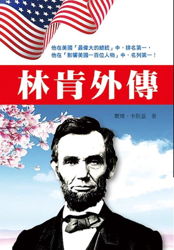 Books 中文書 > Humanities 人文史地