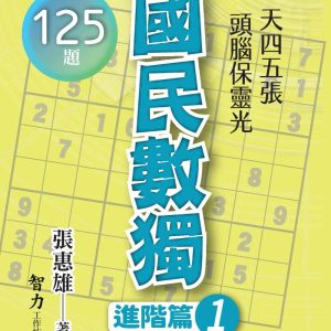 Books 中文書 > Life Style 生活風格