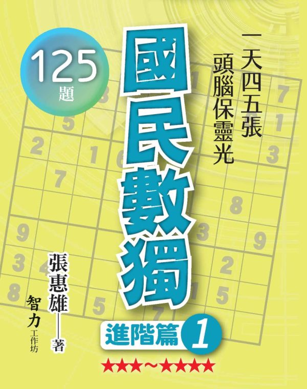 Books 中文書 > Life Style 生活風格