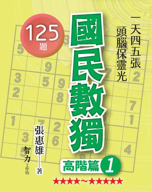 Books 中文書 > Life Style 生活風格