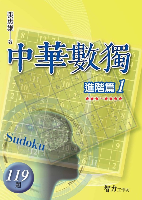 Books 中文書 > Life Style 生活風格
