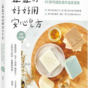 Books 中文書 > Life Style 生活風格