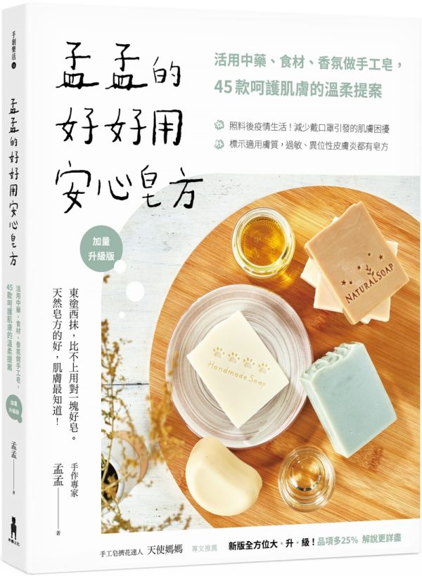 Books 中文書 > Life Style 生活風格