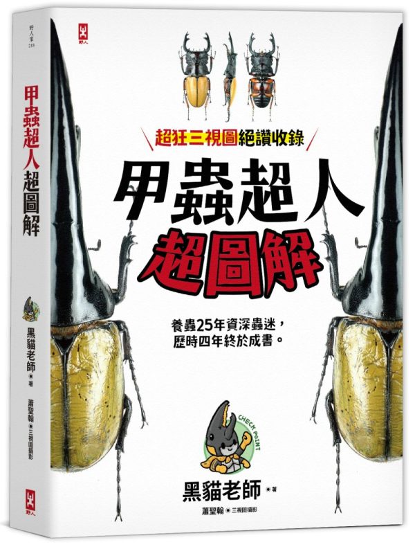 Books 中文書 > Science 自然科普