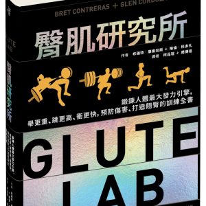 Books 中文書 > Life Style 生活風格
