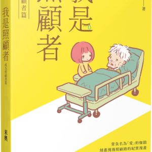 Books 中文書 > Manga 漫畫