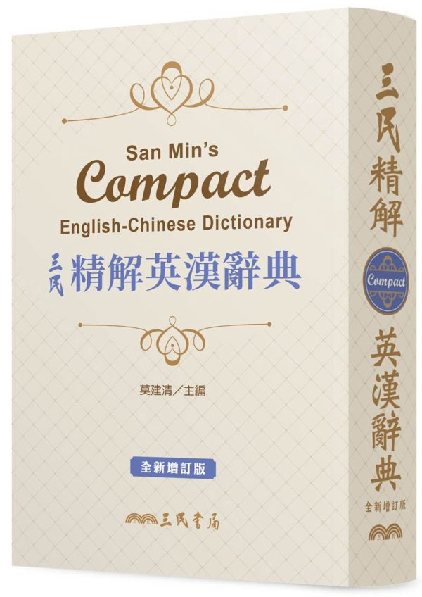 Books 中文書 > Language 語言學習