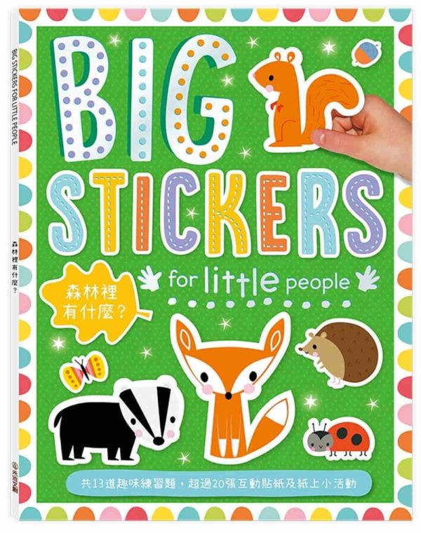 Books 中文書 > Kids Books 青少童書