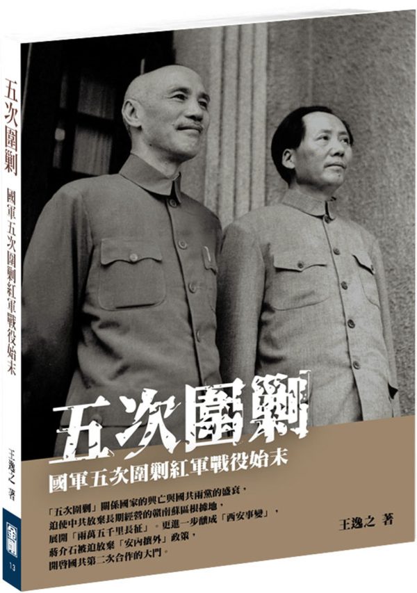 Books 中文書 > Humanities 人文史地
