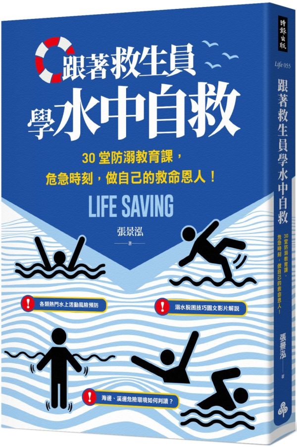 Books 中文書 > Life Style 生活風格