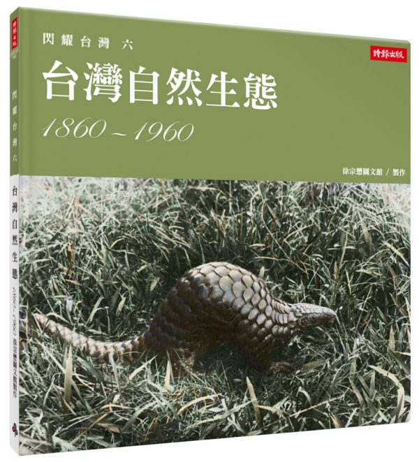 Books 中文書 > Humanities 人文史地