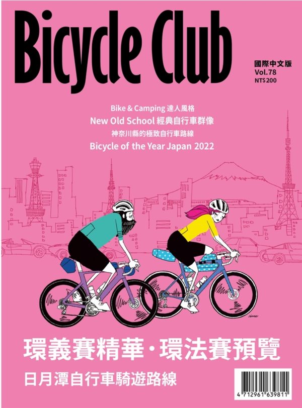 Books 中文書 > Life Style 生活風格