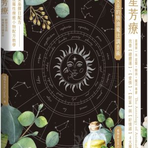 Books 中文書 > Life Style 生活風格