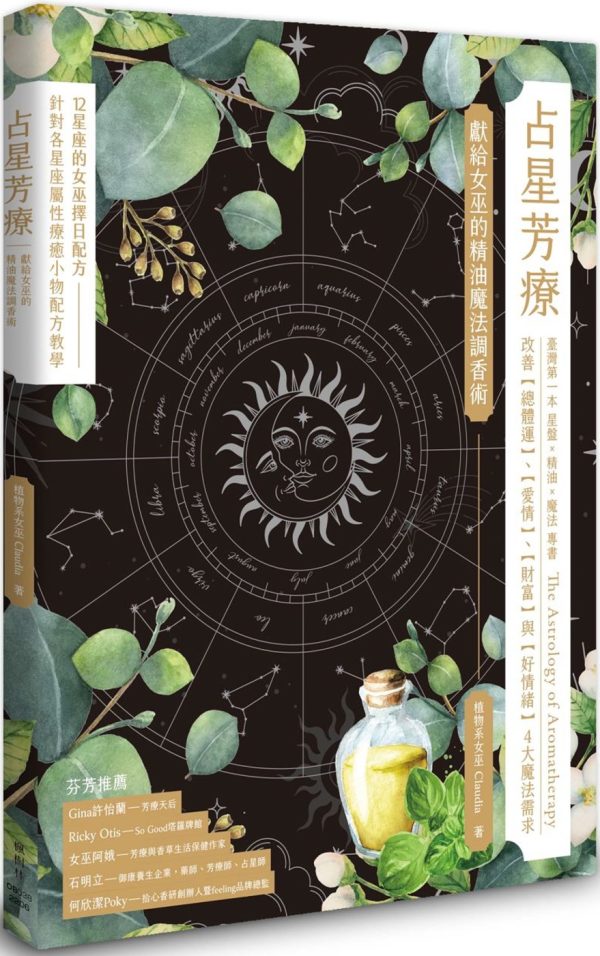 Books 中文書 > Life Style 生活風格