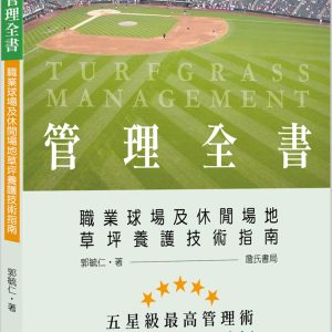 Books 中文書 > Life Style 生活風格