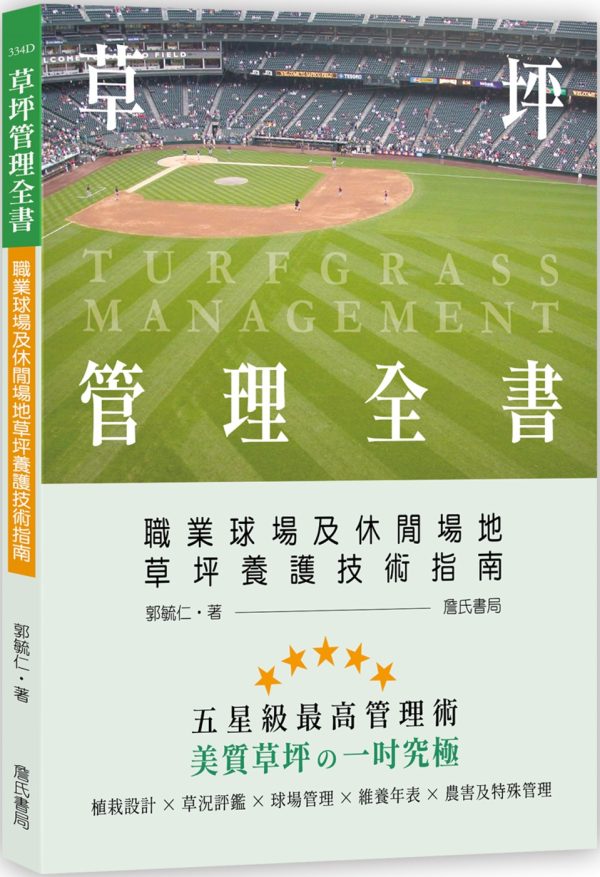 Books 中文書 > Life Style 生活風格