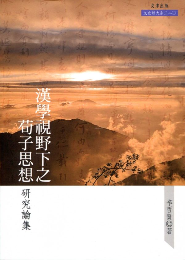 Books 中文書 > Humanities 人文史地