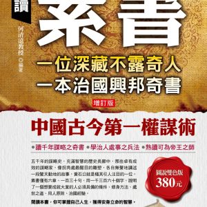 Books 中文書 > Humanities 人文史地