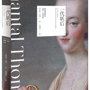 Books 中文書 > Humanities 人文史地