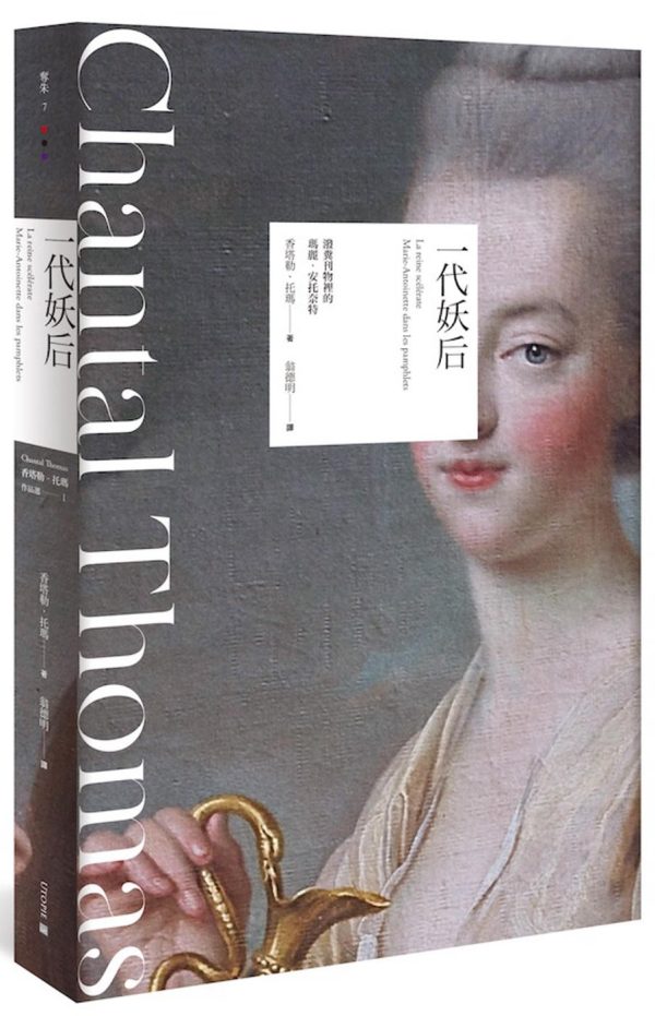 Books 中文書 > Humanities 人文史地