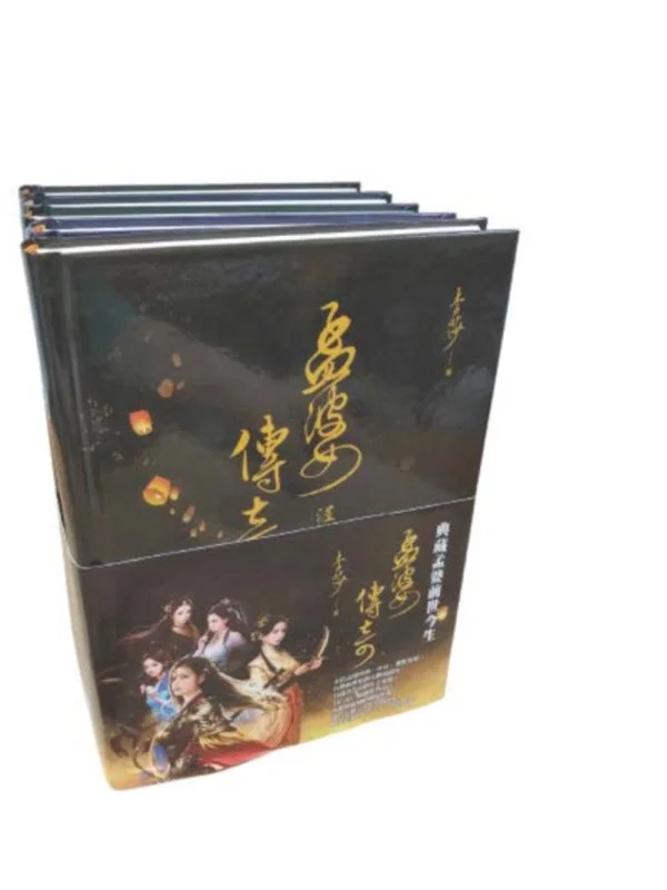 Books 中文書 > Fiction 文學小説