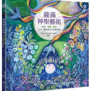 Books 中文書 > Religion 宗教命理