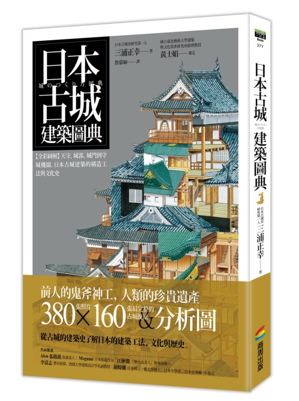 Books 中文書 > Arts & Design 藝術設計