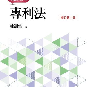 Books 中文書 > Humanities 人文史地