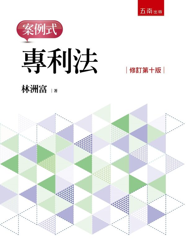 Books 中文書 > Humanities 人文史地