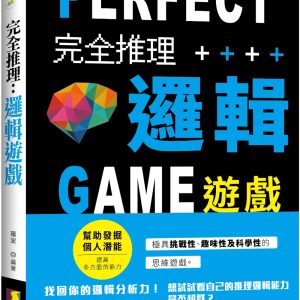 Books 中文書 > Life Style 生活風格