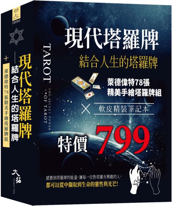 Books 中文書 > Religion 宗教命理