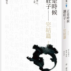 Books 中文書 > Humanities 人文史地