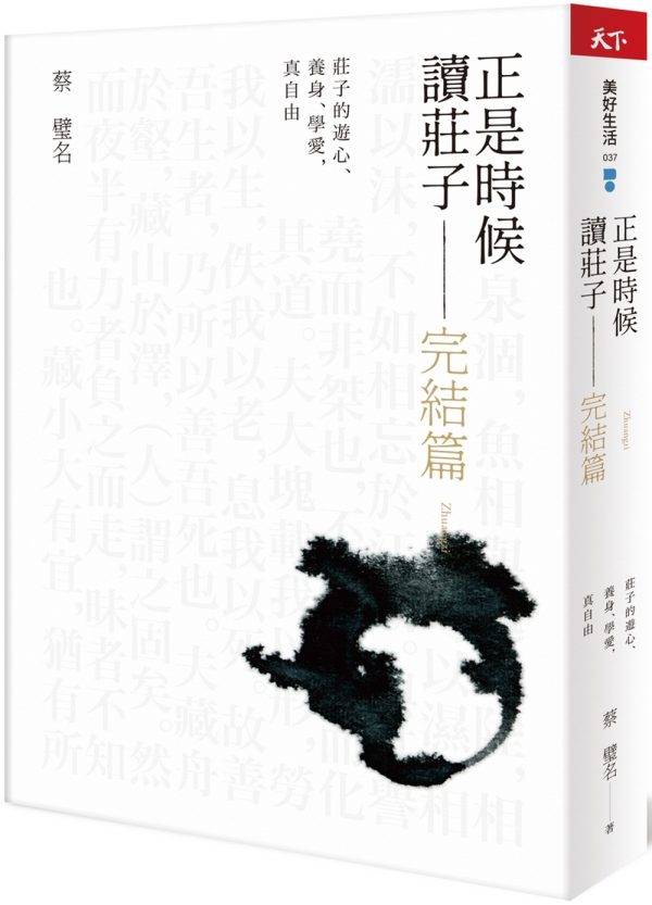 Books 中文書 > Humanities 人文史地