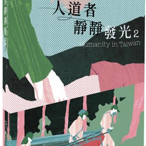 Books 中文書 > Arts & Design 藝術設計