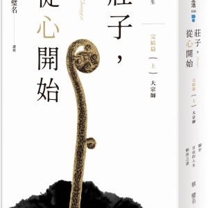 Books 中文書 > Humanities 人文史地