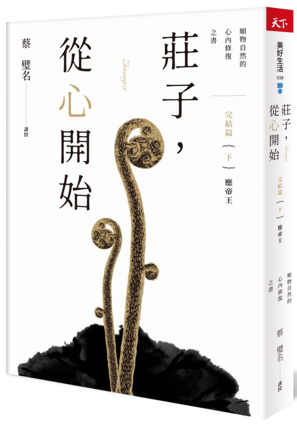 Books 中文書 > Humanities 人文史地