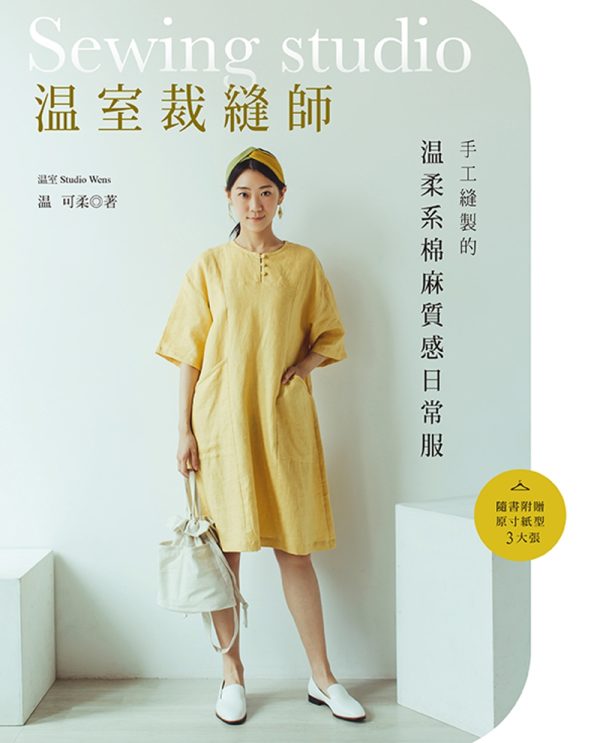 Books 中文書 > Life Style 生活風格