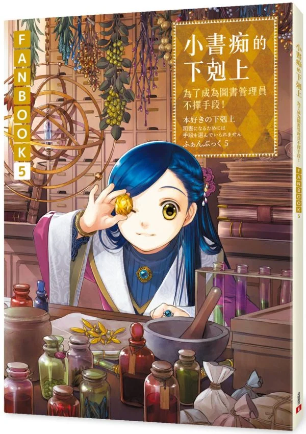 Books 中文書 > Light Novel 輕小説