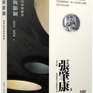 Books 中文書 > Arts & Design 藝術設計