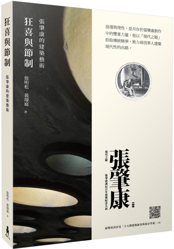 Books 中文書 > Arts & Design 藝術設計
