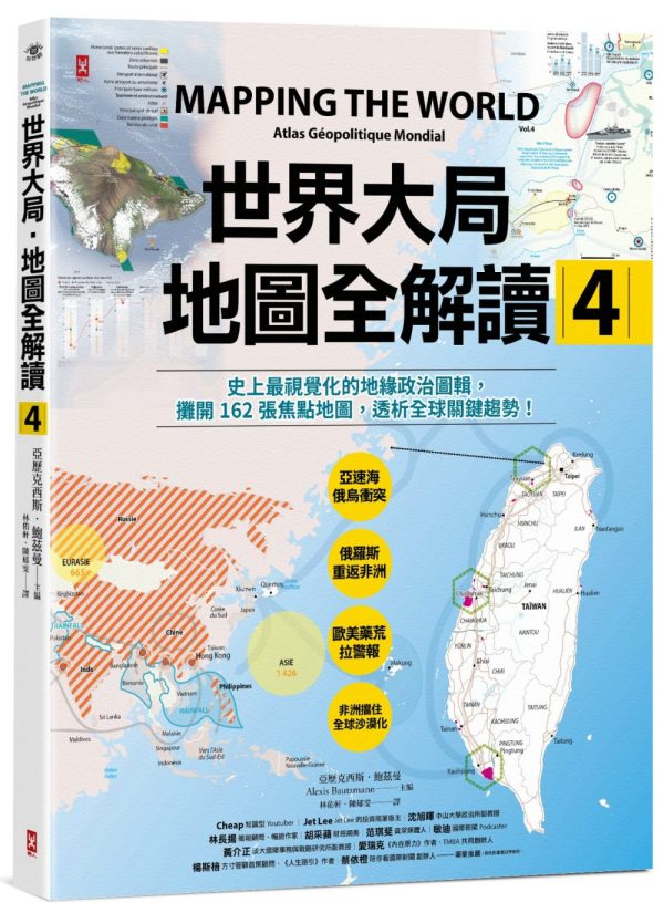 Books 中文書 > Humanities 人文史地