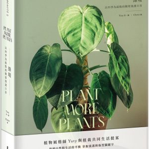 Books 中文書 > Life Style 生活風格