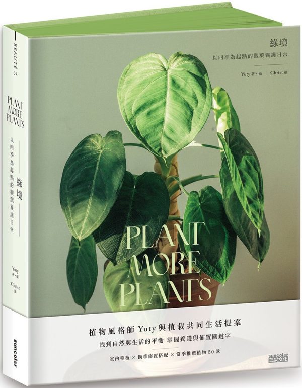 Books 中文書 > Life Style 生活風格