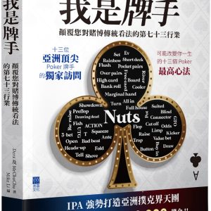 Books 中文書 > Life Style 生活風格