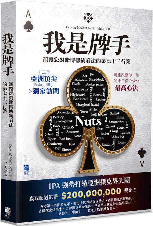Books 中文書 > Life Style 生活風格
