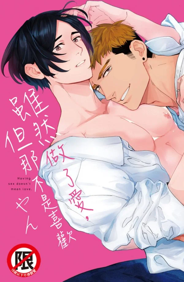 Books 中文書 > Manga 漫畫